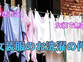 【女装子ゆきおこ】女装で無計画トーク　女装服のお洗濯の件